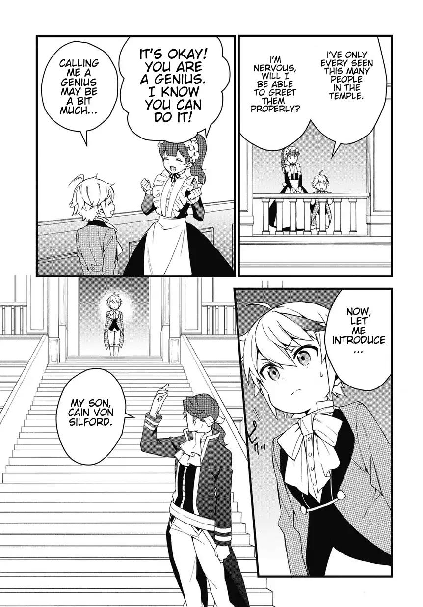 Tensei Kizoku no Isekai Boukenroku ~Jichou wo Shiranai Kamigami no Shito~ Chapter 2 13